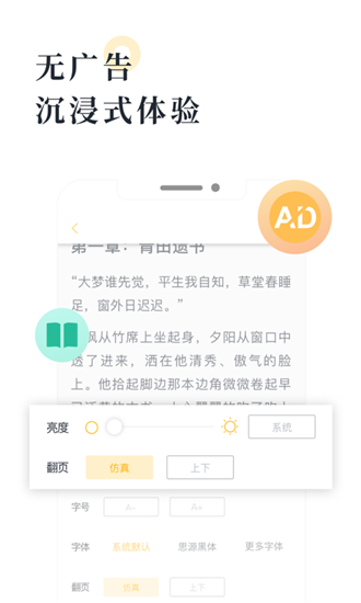 海棠书屋：海量图书下载，发现你的阅读新宠