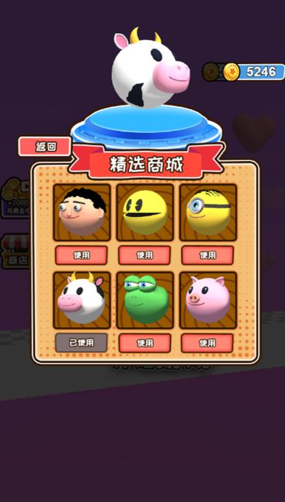 我想冲冲冲游戏下载 - 安卓休闲益智游戏