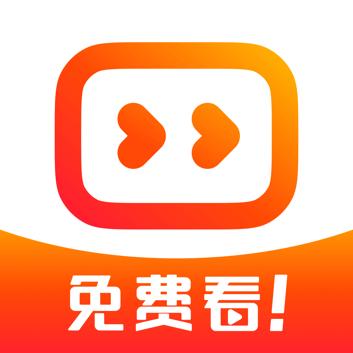 喜番免费短剧APP - 精彩剧集，免费畅享