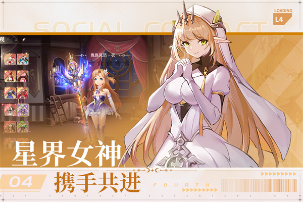 风色传说手游官方正版下载 - Android 角色扮演