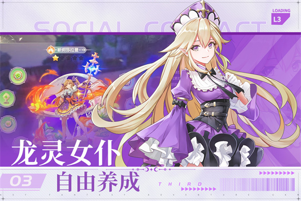 风色传说手游官方正版下载 - Android 角色扮演