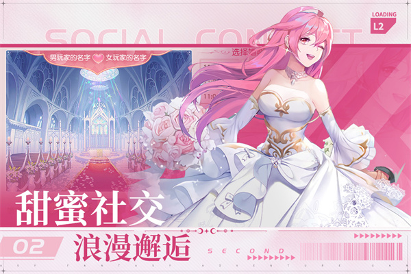 风色传说手游官方正版下载 - Android 角色扮演