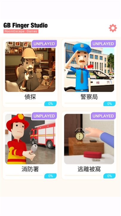 EscapeRoom侦探社游戏下载与玩法介绍