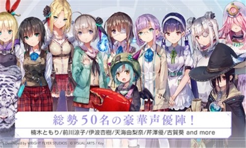《浴火天国国际服》下载：体验二次元冒险之旅