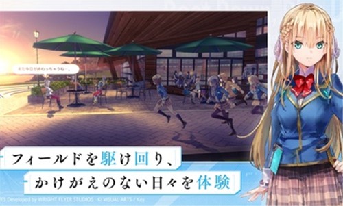 《浴火天国国际服》下载：体验二次元冒险之旅