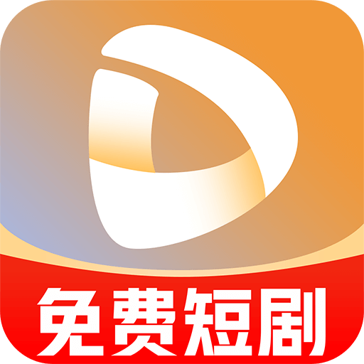 下载全部免费短剧APP，畅享海量短剧资源
