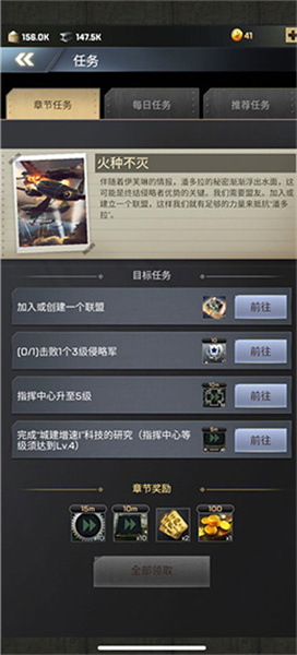 胜利之吻 - Android 即时策略游戏下载