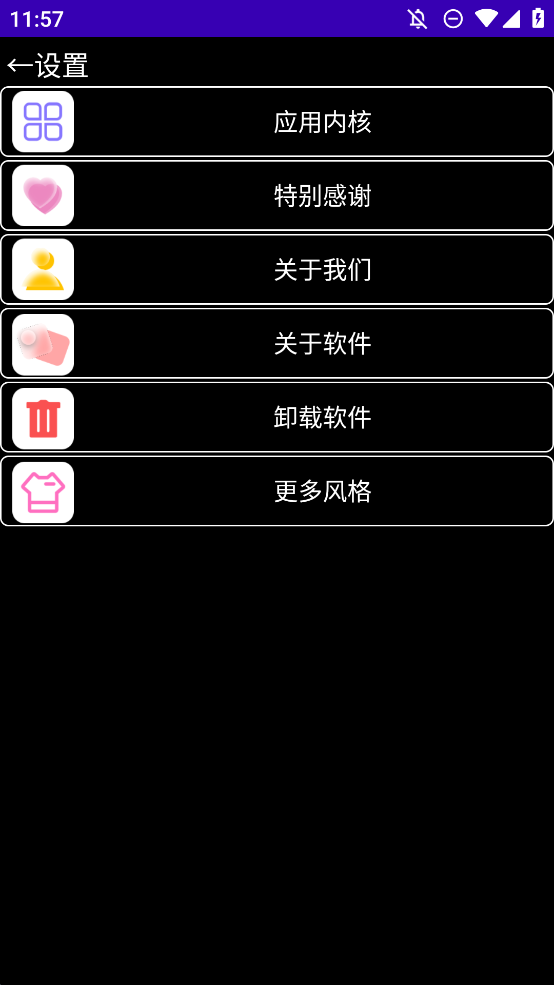 暗夜太空人表盘App：个性化你的OPPO智能手表