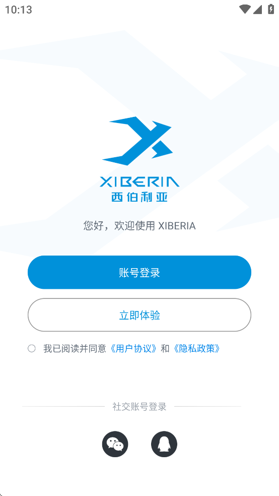 Xiberia app - Android 手机软件下载