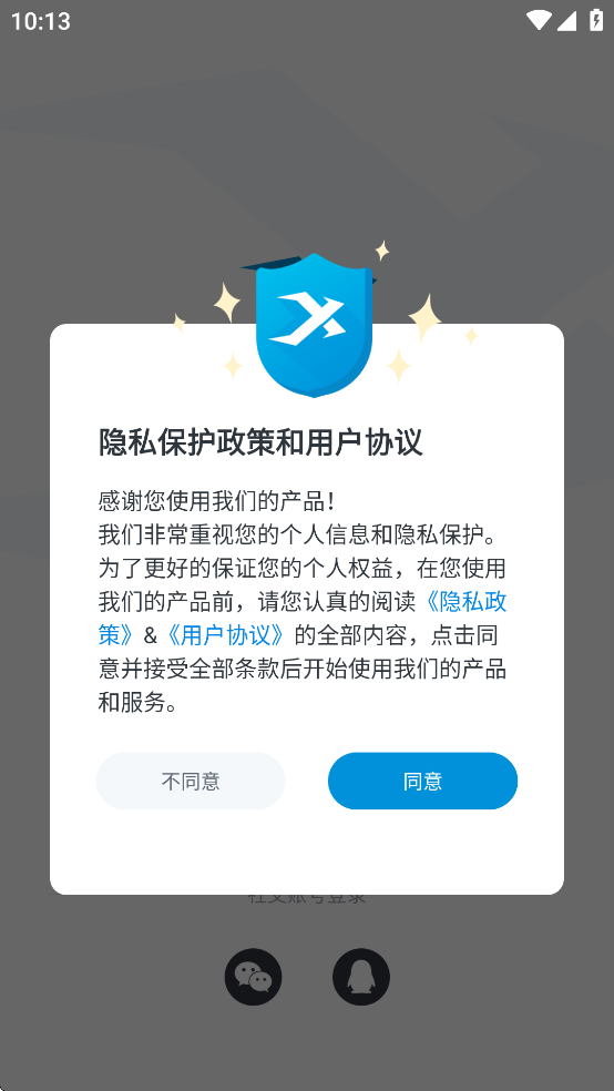 Xiberia app - Android 手机软件下载