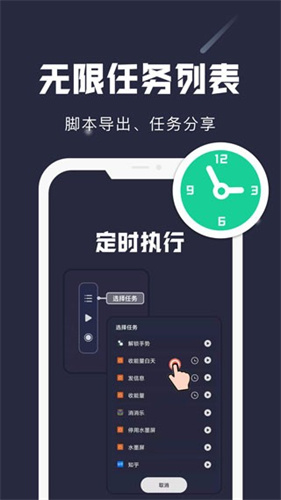 小触控安装包 - 高效Android系统工具