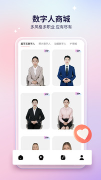 来画：打造独具个性的短视频制作神器