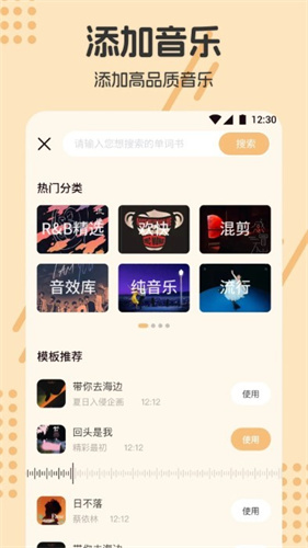 人像抠图制作软件下载：精准识别与创意编辑的完美结合