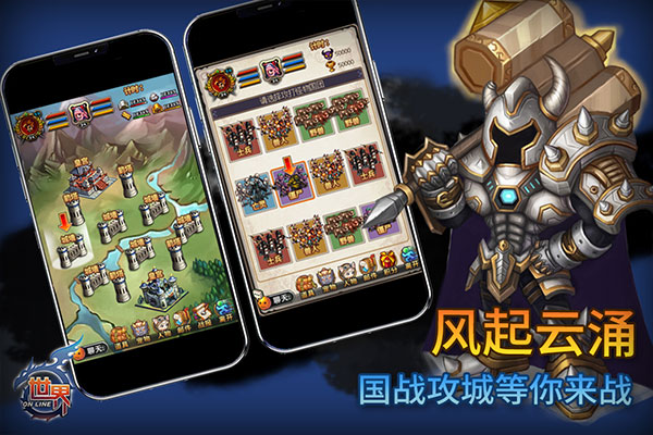 世界九游版：下载体验宁静自由的角色扮演手游