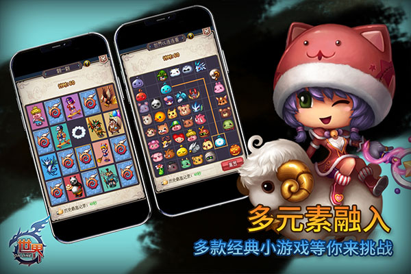 世界九游版：下载体验宁静自由的角色扮演手游