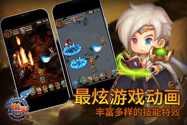 世界九游版：下载体验宁静自由的角色扮演手游