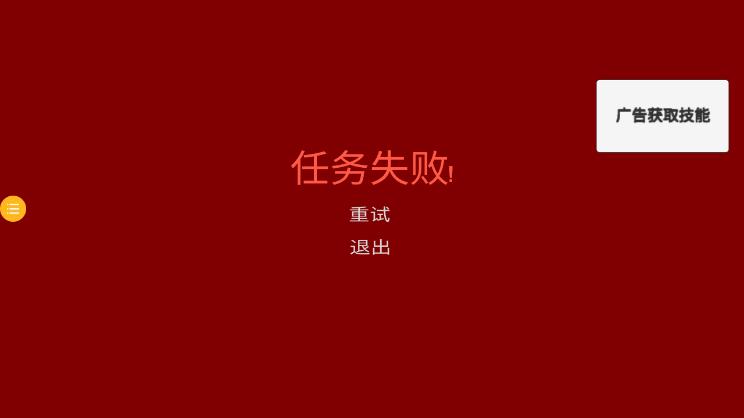 3D飞行大战游戏下载 - 安卓飞行射击体验