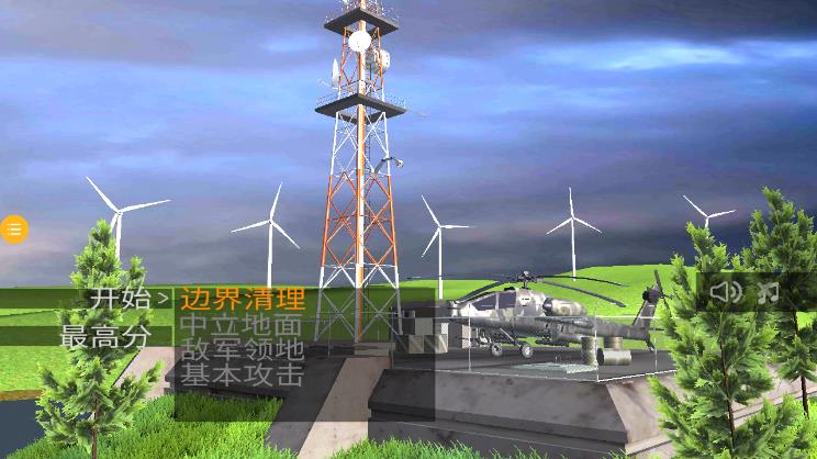 3D飞行大战游戏下载 - 安卓飞行射击体验