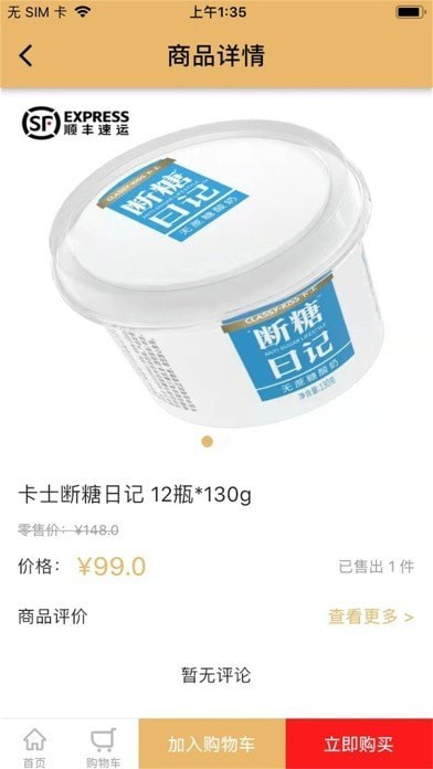 凤凰菁选：精选优质商品，优惠购物体验