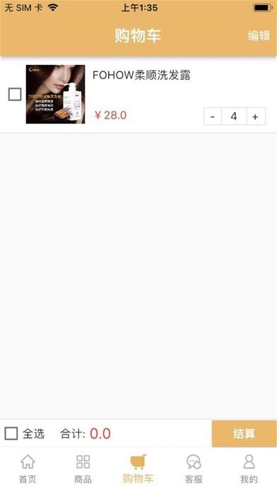 凤凰菁选：精选优质商品，优惠购物体验