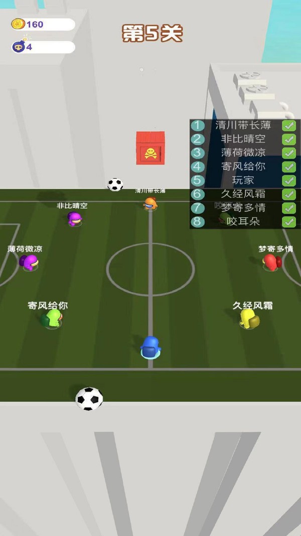 狼人大乱斗 - 热门安卓炸弹游戏