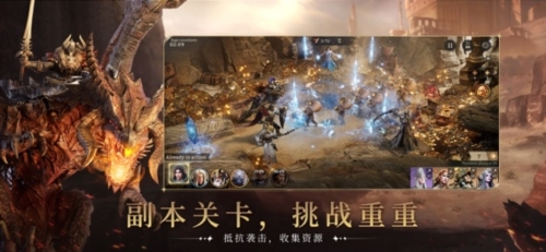 境界守望者国际版：探索泰亚大陆的魔幻RPG手游
