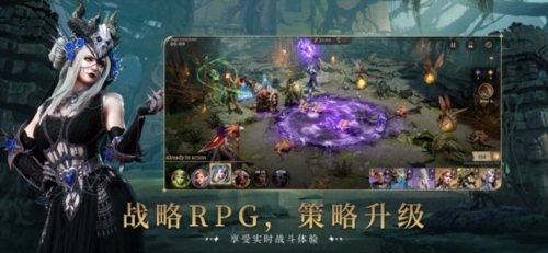 境界守望者国际版：探索泰亚大陆的魔幻RPG手游