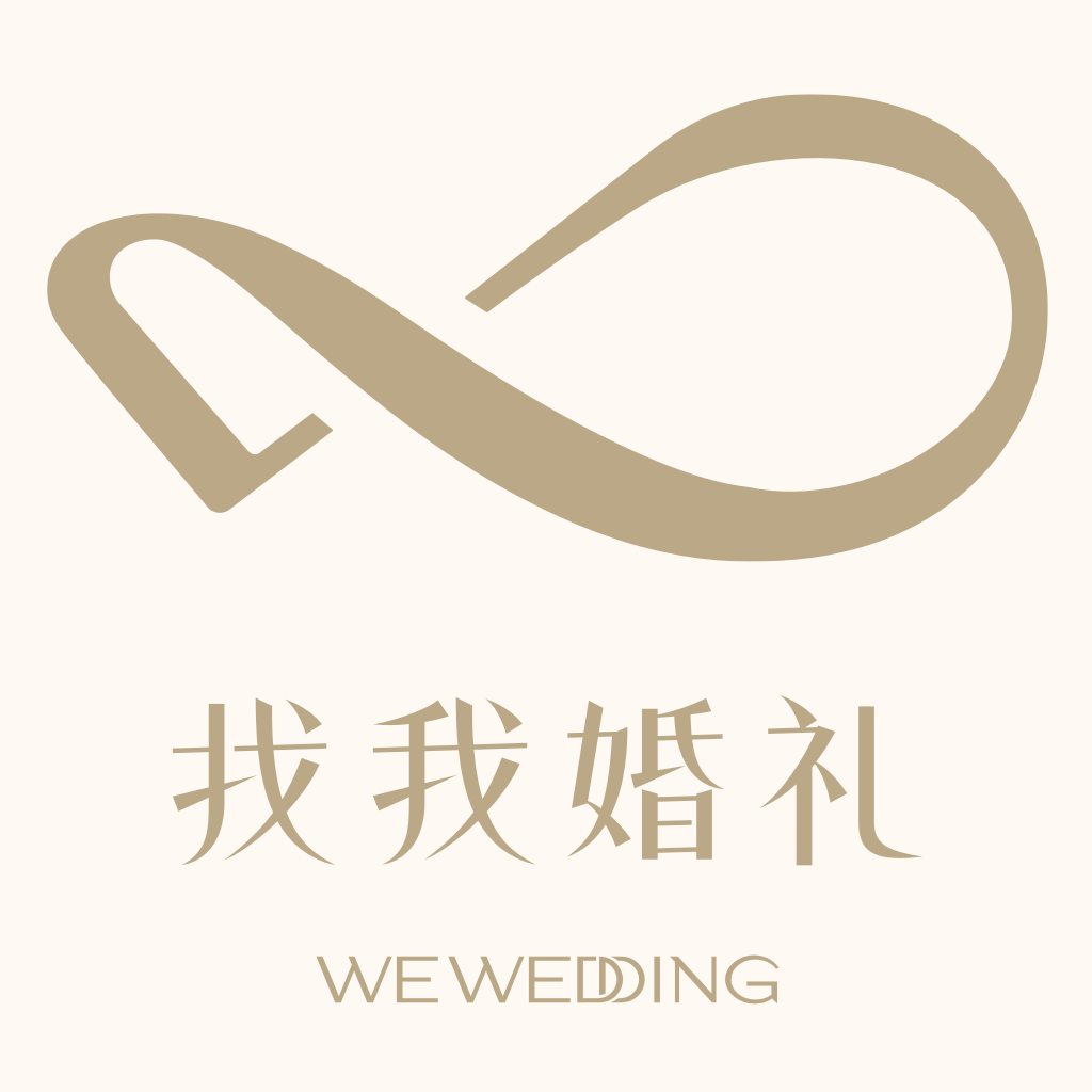 找我请柬App：婚礼策划与还礼服务一体化解决方案