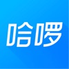 哈啰出行最新版下载：智能出行工具全解析