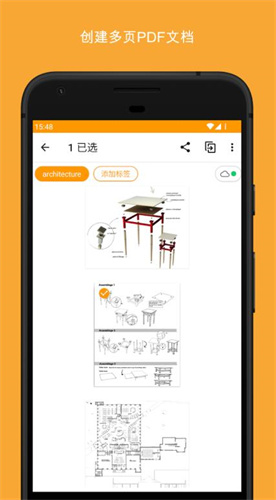 Genius Scan：安卓上的高效文档扫描工具