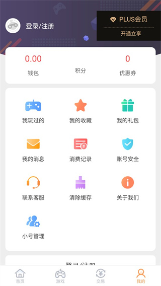 07073游戏盒：Android精品软件下载，每日首发前沿游戏