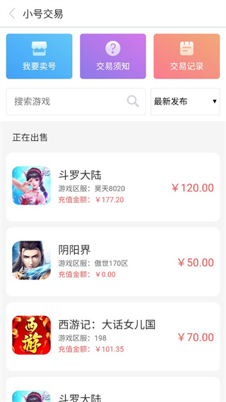 07073游戏盒：Android精品软件下载，每日首发前沿游戏