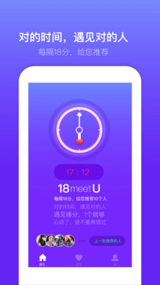 蜜多多聊天交友app - 官方下载