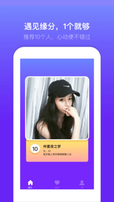 蜜多多聊天交友app - 官方下载