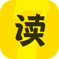 七读免费小说 - 随时随地畅享阅读乐趣