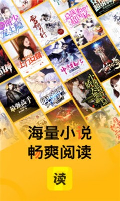 七读免费小说 - 随时随地畅享阅读乐趣