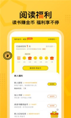 七读免费小说 - 随时随地畅享阅读乐趣