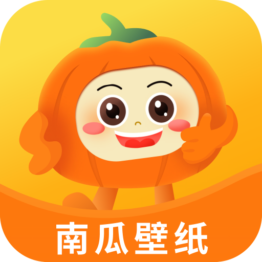 南瓜壁纸库：精选高清无水印壁纸，先预览后下载