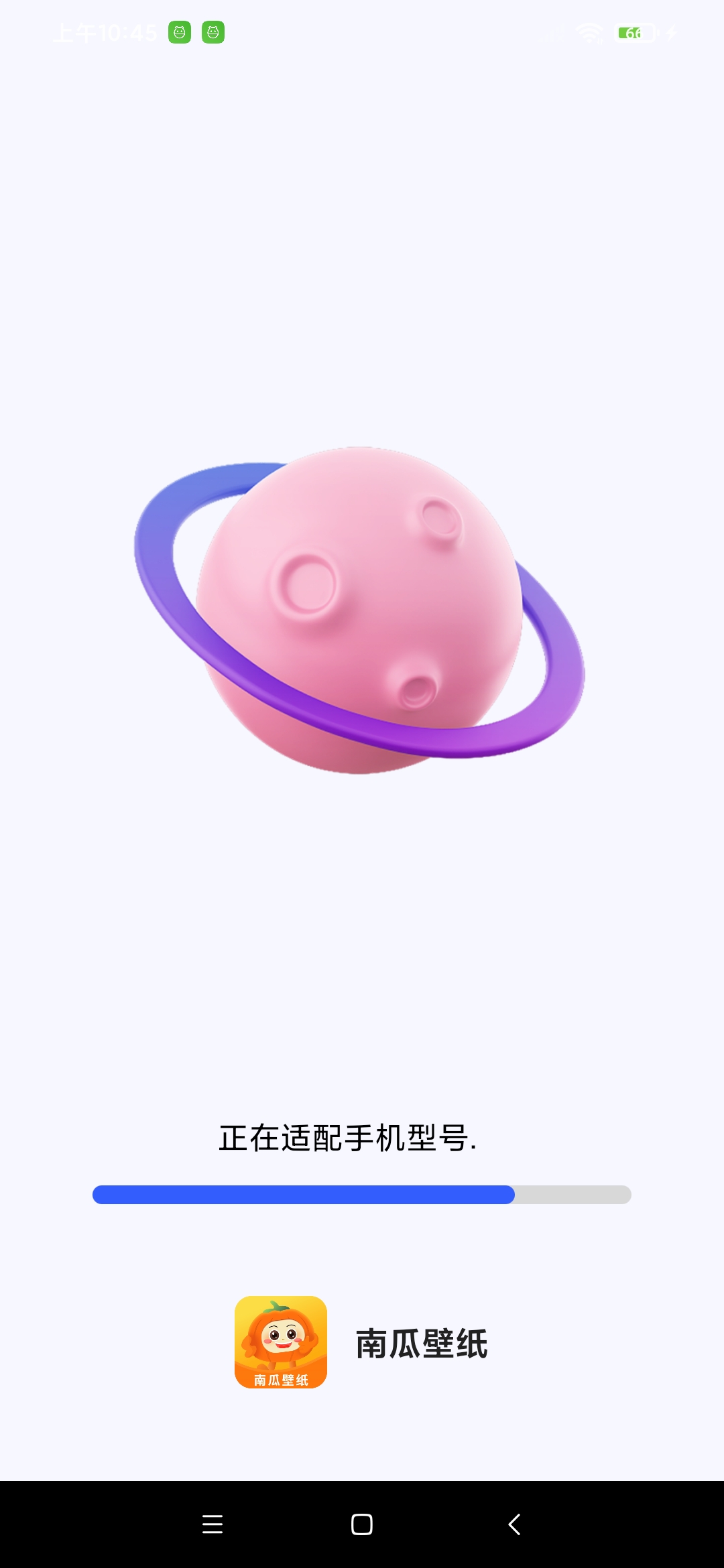 南瓜壁纸库：精选高清无水印壁纸，先预览后下载