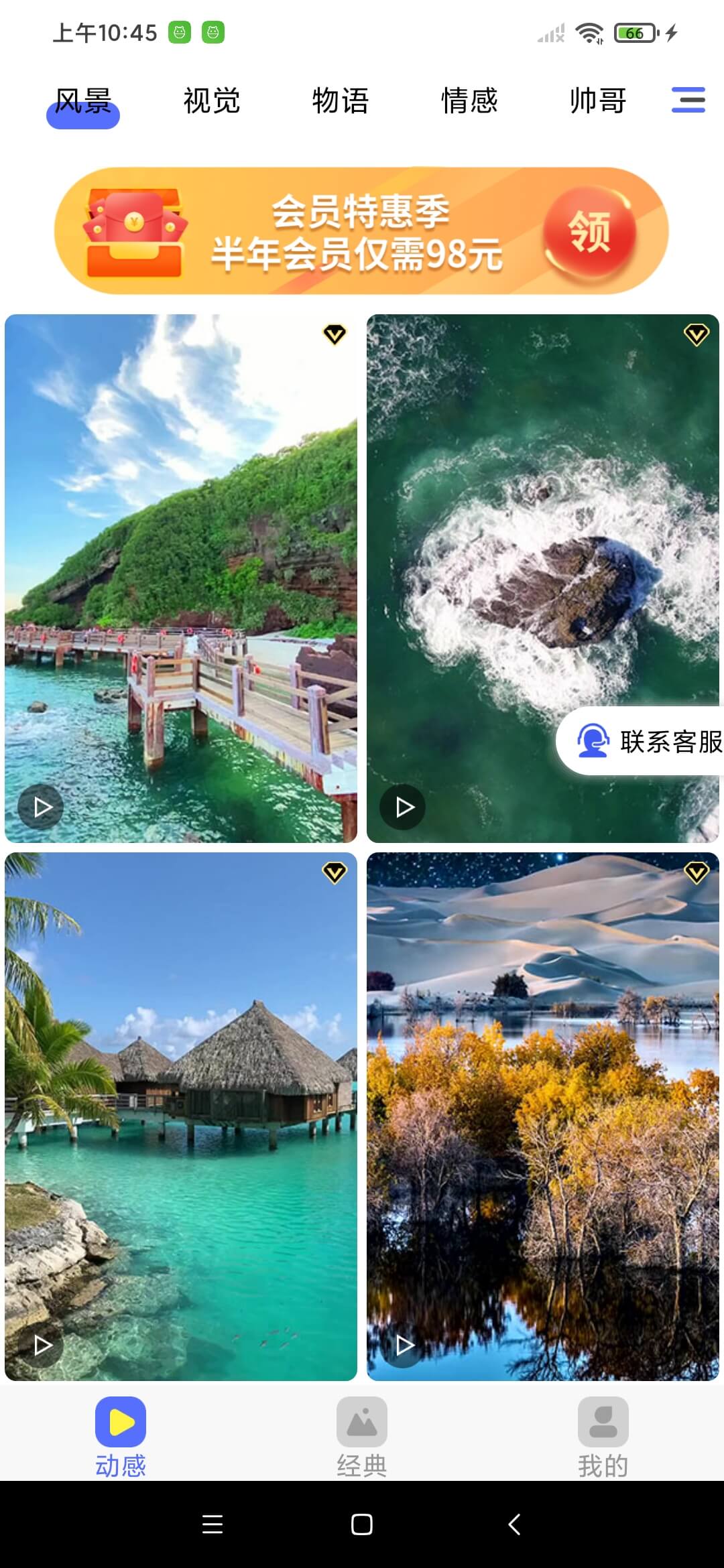 南瓜壁纸库：精选高清无水印壁纸，先预览后下载