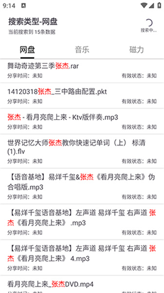 乐搜：高效搜索算法，快速找到所需资源