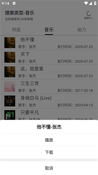 乐搜：高效搜索算法，快速找到所需资源