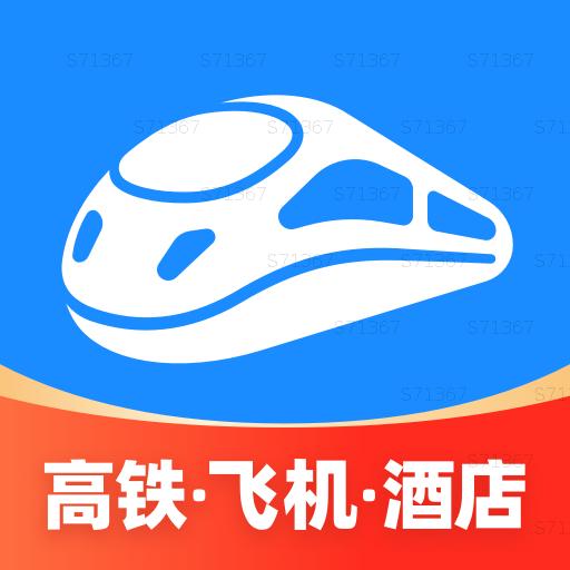 2024智行火车票app下载安装：便捷旅游出行新选择
