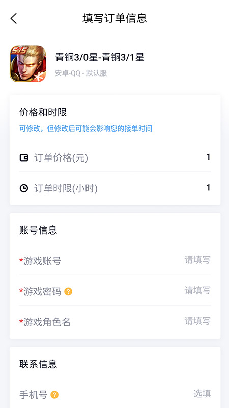 下载代练妈妈App，体验多元化游戏玩法