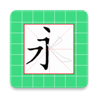 跟我学写汉字最新版下载 - Android考试学习