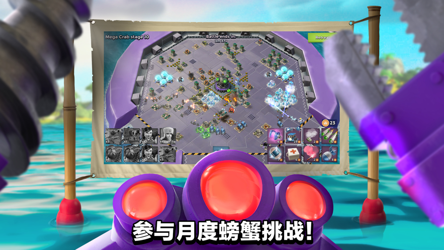 海岛奇兵九游版下载 - 安卓策略塔防游戏