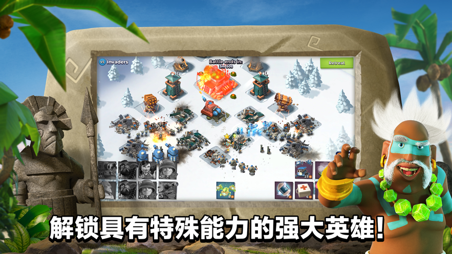 海岛奇兵九游版下载 - 安卓策略塔防游戏