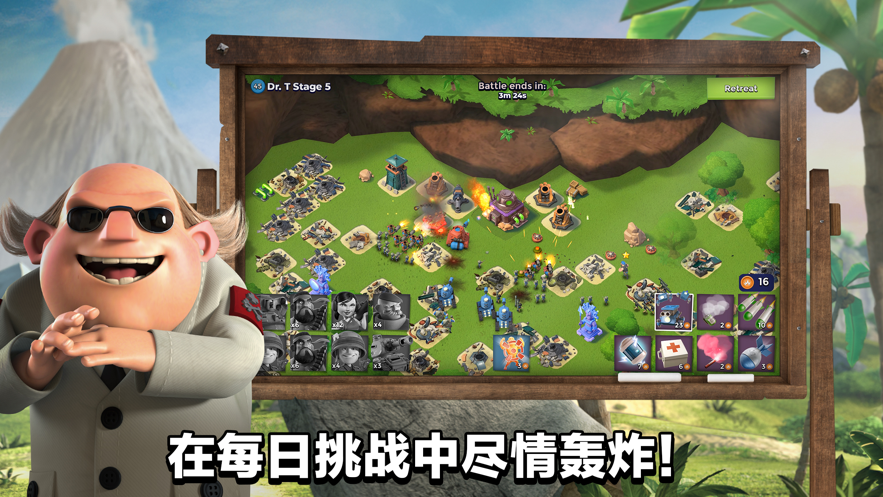 海岛奇兵九游版下载 - 安卓策略塔防游戏
