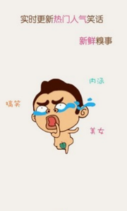 猫咪段子App：搞笑段子、趣味视频与图片分享