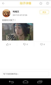 猫咪段子App：搞笑段子、趣味视频与图片分享